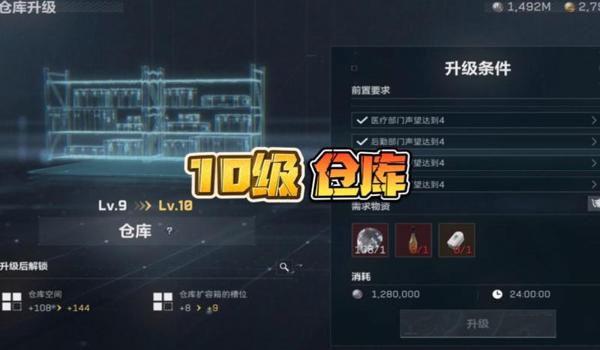 三角洲手游仓库在哪里打开(请告诉我三角洲手游仓库的具体位置) 三角洲手游仓库在哪里打开(请告诉我三角洲手游仓库的具体位置)