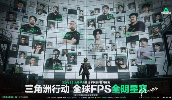 三角洲行动有查战绩的app吗(哪个app可以查询三角洲行动战绩?) 三角洲行动有查战绩的app吗(哪个app可以查询三角洲行动战绩?)