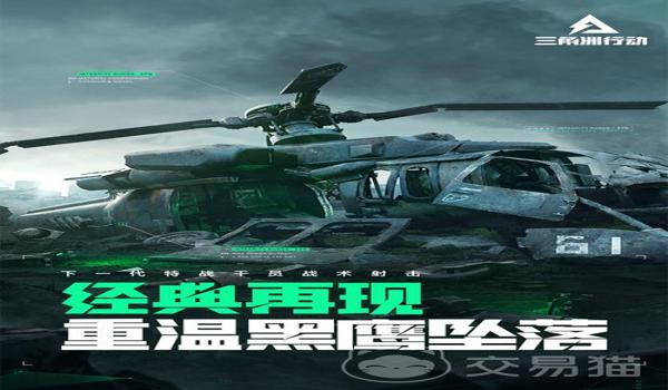 三角洲行动到处是外挂(三角洲行动外挂什么时候能彻底消除?) 三角洲行动到处是外挂(三角洲行动外挂什么时候能彻底消除?)