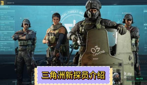 游戏三角洲部队攻略(有没有《三角洲部队》全关卡的攻略?) 游戏三角洲部队攻略(有没有《三角洲部队》全关卡的攻略?)